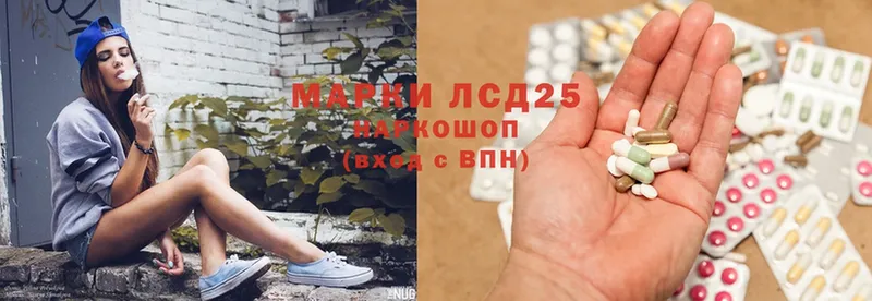 магазин продажи   Жуков  Лсд 25 экстази ecstasy 